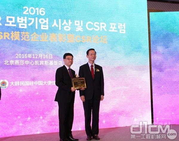 斗山（中国）投资有限公司荣获创造创新部门最优秀奖项