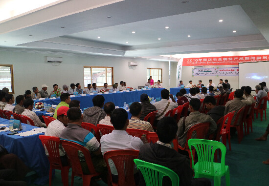 雷沃重工召开缅甸区域农业装备新产品发布及演示会