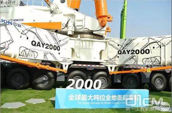 中联全地面起重机入选湖南省制造业技术创新十大标志性成果
