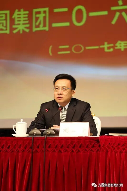海阳市委副书记、市长刘宏涛出席大会并作重要讲话