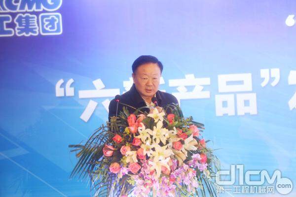 徐州工程机械商会会长彭铁成致辞