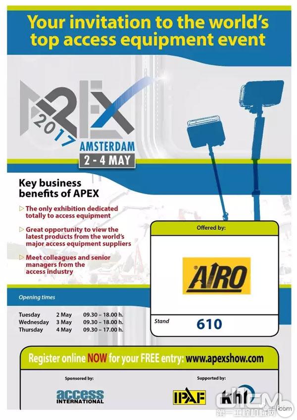 AIRO高空作业平台与您相约荷兰 APEX 2017