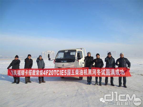 常柴国五柴油机在极寒地区点火成功