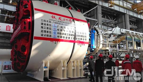 珠联璧合 铁建重工双模式盾构机在广州始发！