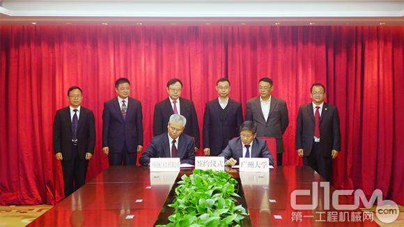 国机集团与广州大学签署战略合作框架协议