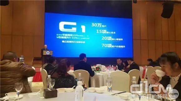 G一代引领起重机行业走向高端