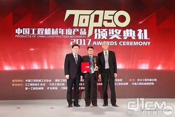 徐工XCA450型全地面起重机“中国工程机械年度产品TOP50（2017）”最高奖项金手指奖