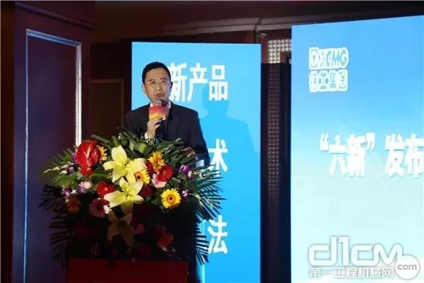 徐工道路机械事业部营销公司西北区总经理王昌明发表演讲