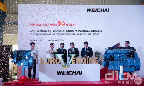 潍柴发布越南首款欧V产品 全新产品服务中心盛大开业 