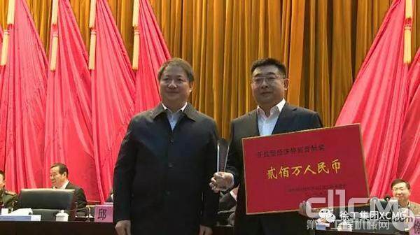 杨东升总经理代表徐工进出口有限公司领奖