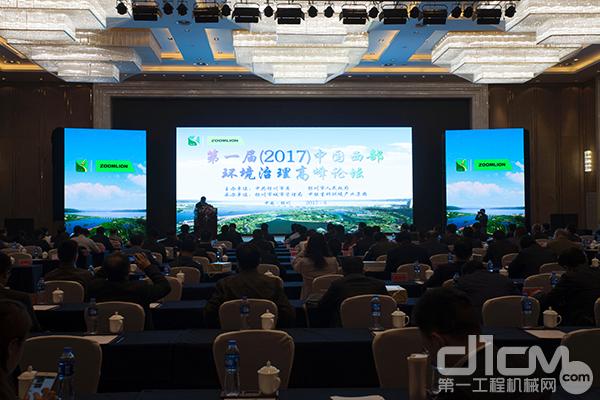 首届中国西部环境治理高峰论坛在银川隆重召开