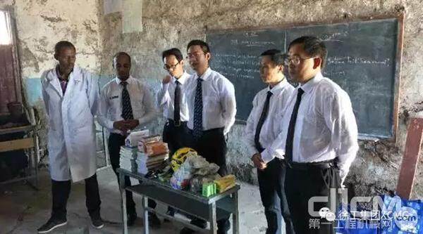 徐工工作人员为埃塞尔比亚困难学生捐献物品