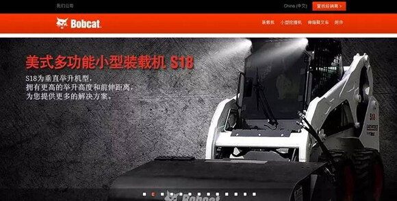 山猫中国官网上线