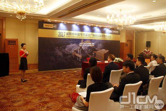 威斯特中国与内蒙古广纳煤业集团在京举行挖掘设备采购合同签字仪式