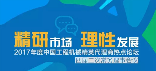 精研市场 理性发展 谁动了数据的奶酪