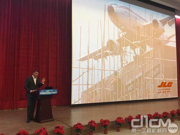 图为JLG欧洲中东非洲及亚洲区副总裁兼总经理Karel Huisjer应邀出席峰会，并发表题为“中国高空作业平台市场发展的驱动力”的演讲