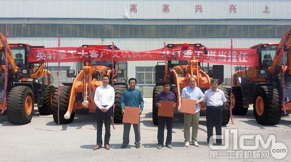英轩重工—YX667H装载机交机仪式在山东五莲县举行