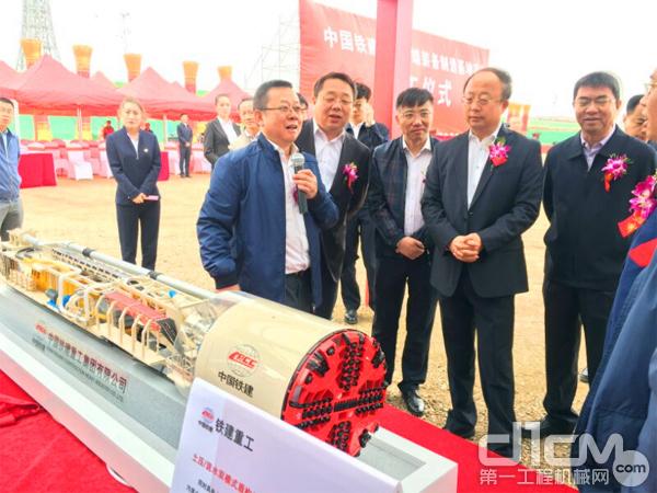 中国铁建包头高端装备制造基地项目开工