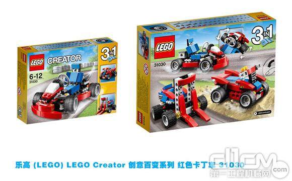 LEGO 乐高 Creator 创意百变系列 红色卡丁车 31030