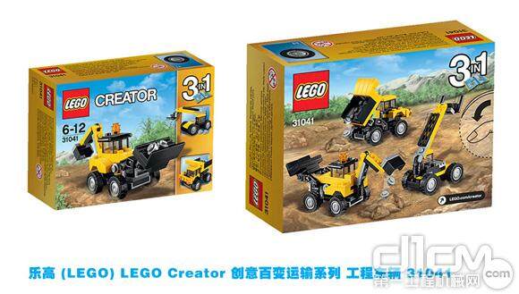 乐高 LEGO Creator 创意百变系列 工程车辆 31041