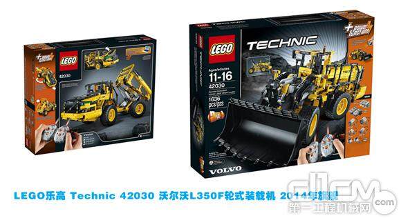 LEGO乐高 Technic 42030 沃尔沃L350F轮式裝载机