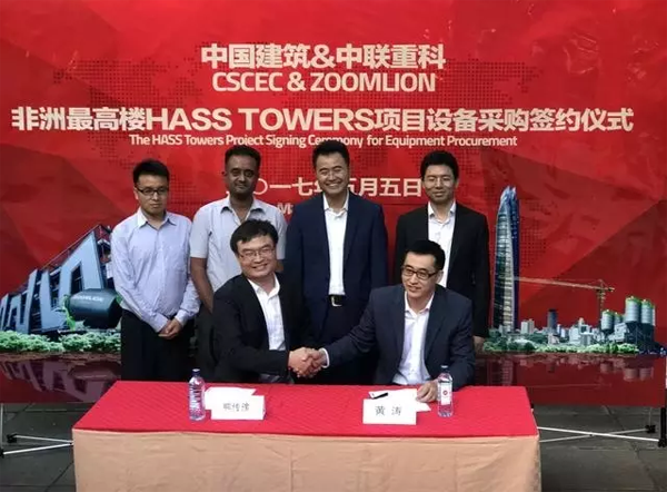 中联重科与中国建筑举行非洲最高楼HASS TOWERS项目设备采购签约仪式。