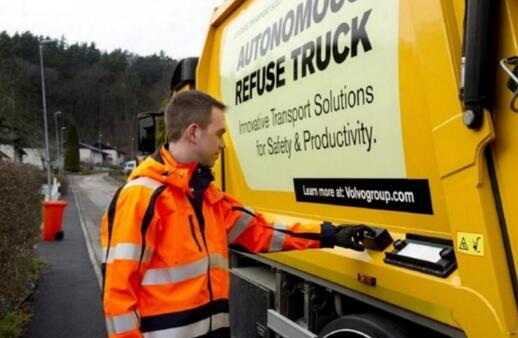 沃尔沃自动驾驶垃圾回收车