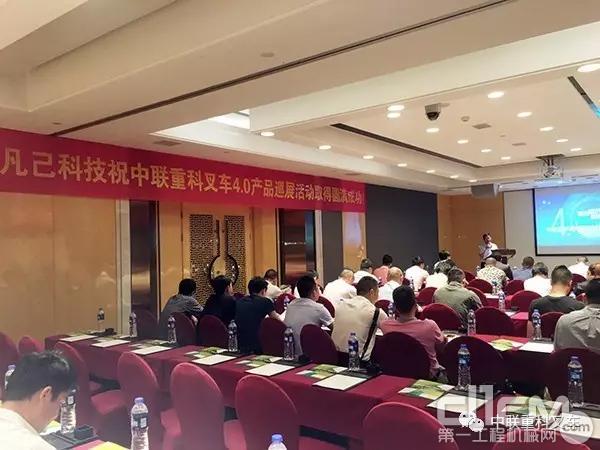 中联重科叉车4.0产品华南巡展活动现场