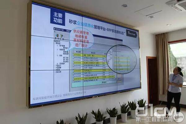 应用ERP信息管理系统升级企业管理