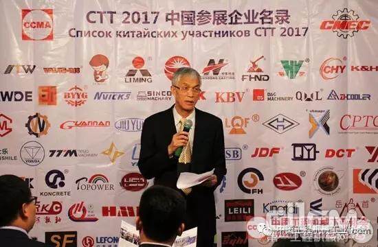 祁俊会长向出席BICES2017发布会的参展商和国际媒体分别介绍当前中国工程机械市场发展现状和未来发展趋势