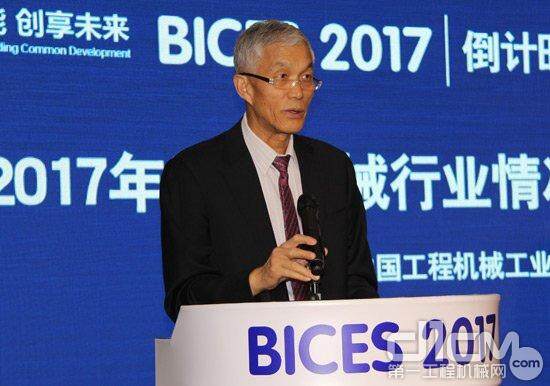 祁俊会长作行业情况分析及BICES 2017展会最新筹备情况重要讲话