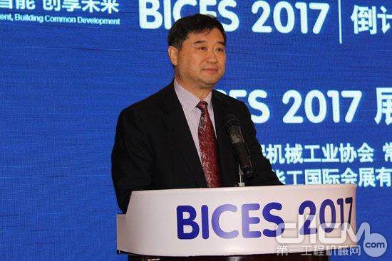 苏子孟常务副会长兼秘书长作BICES举办的重大意义和丰富内涵及承担的光荣使命进行了全面诠释