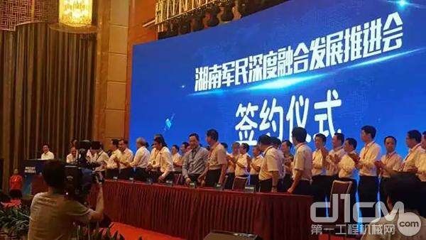 中船重工第七〇五研究所与三一重工军工事业部签署战略合作协议