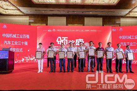 中联重科荣获2016年度“中国机械工业百强”