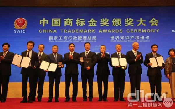 2017年“中国商标金奖”颁奖大会在江苏扬州召开
