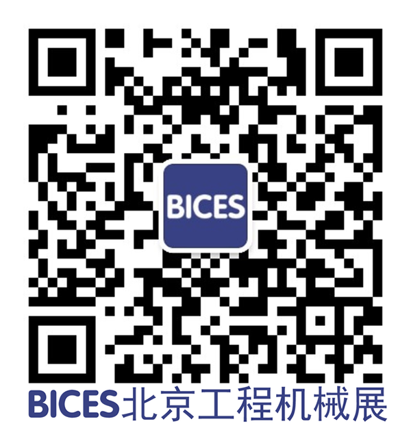 BICES 2017官方微信公众号二维码