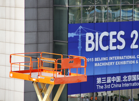 BICES 2015高空作业机械展示企业