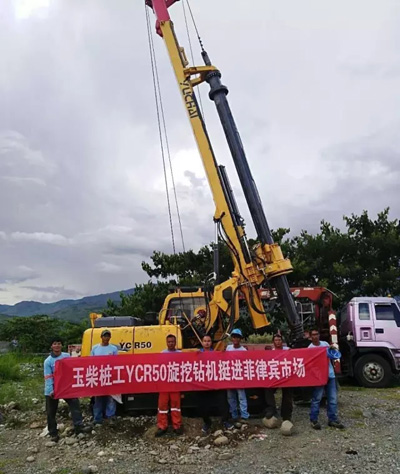 玉柴桩工出口菲律宾的首批YCR50小型旋挖钻机