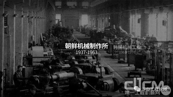 1937年朝鲜机械制作所创立