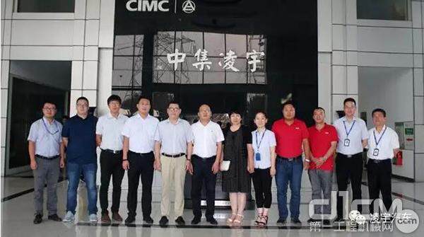 中国重汽重量级团队莅临凌宇洽谈深化合作