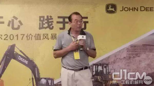 南京中迪工程机械有限公司总经理黄立亮先生发言