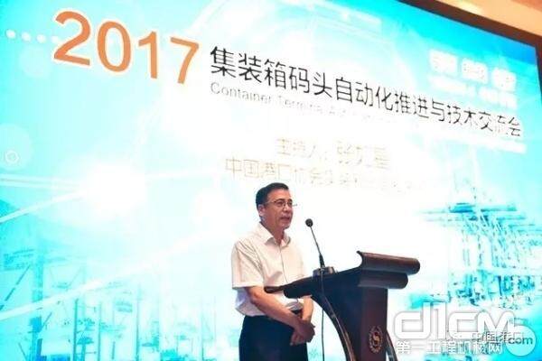 专题演讲主持人｜张如星 中国港口协会集装箱分会秘书长