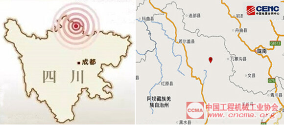 四川九寨沟县发生7.0级地震