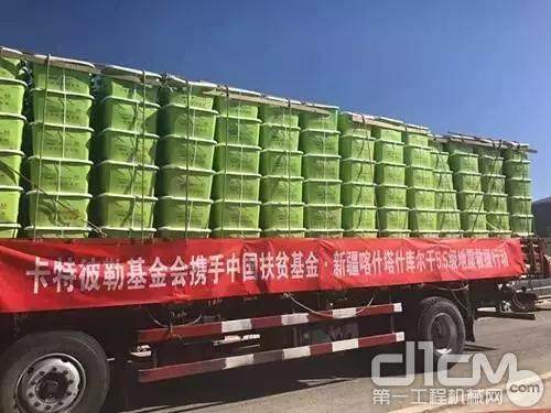 卡特彼勒基金会携手中国扶贫基金会向受灾地区发放500个应急家庭保障箱