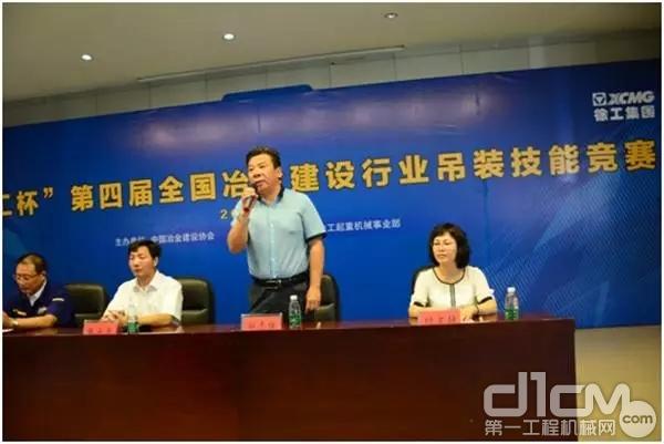 北京首钢建设集团机械运输分公司党委书记郭志强宣布竞赛开始