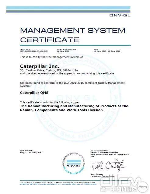 卡特彼勒质量管理体系认证证书