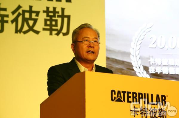 卡特彼勒全球副总裁、卡特彼勒（中国）投资有限公司董事长陈其华宣布吴江工厂二期增资扩产计划