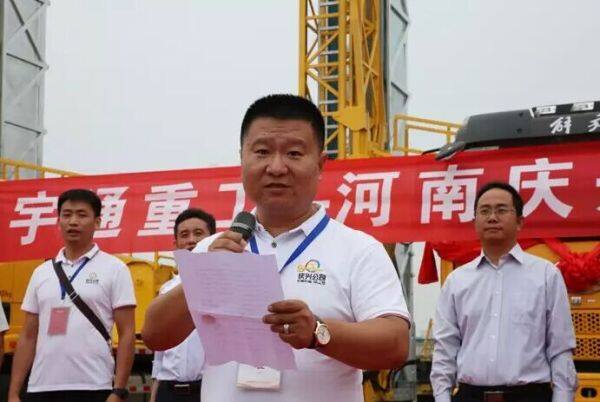 河南庆兴桥梁养护工程有限公司总经理王新州