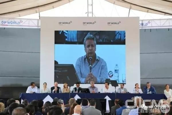 厄瓜多尔总统莱宁·莫雷诺出席仪式致辞