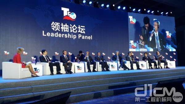 日立建机（上海）有限公司董事总经理池田孝美出席领袖论坛